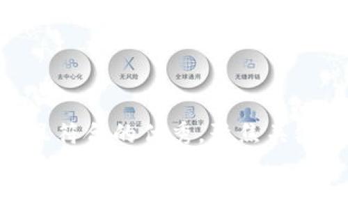 思考一个适合推广并且符合的优秀，聚焦关键词带来的具体成果  
tp钱包交易记录消失的原因及解决方案