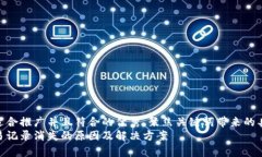 思考一个适合推广并且符合的优秀，聚焦关键词