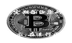 在使用TP钱包（Trust Wallet）进行DeFi交易或流动性