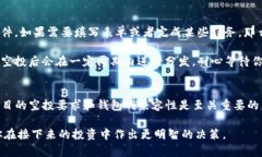 在加密货币的迅猛发展中，诸如空投（airdrop）等