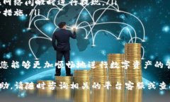 以太坊提现到TP钱包时，确实是基于ERC-20标准进行