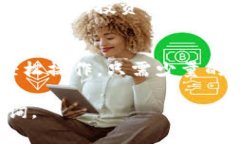 要将TP钱包中的HT（Huobi Token）转换为ETH（以太币