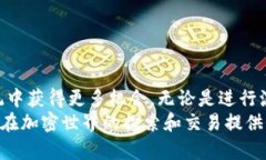 在加密货币世界中，把以太币（ETH）转换为包裹