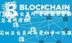 将Pig币转换到TP钱包的步骤相对简单，但需要注意