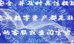 要将TP钱包中的余额提现到银行卡，您可以按照以