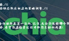   如何安全下载和管理加密