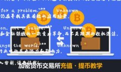 以下是一些与加密货币相