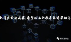 如何通过TP钱包参与卡槽拍卖：详细指南TP钱包