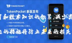 如果你的TP钱包被盗，处理方法和后续影响会依赖