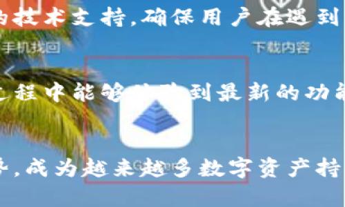 放TP钱包有很多好处，以下是一些主要的优点和特点：

### 1. 安全性高
TP钱包是一种去中心化的钱包，它可以帮助用户安全地存储数字资产。由于没有第三方介入，用户对于自己的私钥掌握得更为安全。这减少了黑客攻击和资产被盗的风险。

### 2. 使用便捷
TP钱包的用户界面设计，用户在使用时可以快速找到所需功能。无论是转账、收款，还是查看余额，都能通过简单的操作完成。

### 3. 多种资产支持
TP钱包支持多种数字货币的存储与管理，包括但不限于主流的比特币、以太坊等。这使得用户可以在一个平台上管理多种资产，方便实用。

### 4. 私密性保护
TP钱包注重用户的隐私，不会主动收集用户数据。用户可以在确保自身隐私安全的情况下，进行数字资产的管理与交易。

### 5. 交易快捷
使用TP钱包进行数字资产交易，手续简便，时间短。用户在需要及时交易时，TP钱包能够提供快速的交易体验，满足用户的需求。

### 6. 社区和支持
TP钱包有一个积极活跃的社区，用户在使用过程中可以寻求帮助和建议。官方也提供相关的技术支持，确保用户在遇到问题时能够得到及时解决。

### 7. 不断升级和完善
TP钱包团队会根据市场的变化和用户的需求，不断对产品进行更新和。这确保了用户使用过程中能够体验到最新的功能和最优的服务。

### 总结
放TP钱包的好处不胜枚举。它结合了高安全性、便捷性和对多种数字资产的支持等多重优势，成为越来越多数字资产持有者的选择。如果你在寻找一个可靠、实用的数字钱包，TP钱包无疑是一个值得考虑的选择。