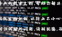 如果你的TP钱包（Trust Wa