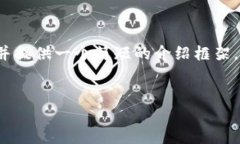 请注意：由于您的请求涉