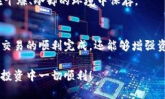 将币转到冷钱包是一项重要的安全措施。以下是