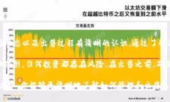 关于TP钱包里送的币是否可以出售的问题，这里将
