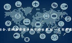 关于“T P钱包是否可以进行市场交易”的问题，