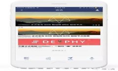 如何在世界级加密货币交