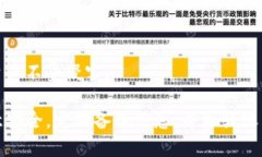 在使用TP钱包时，用户可能因为各种原因截图了自