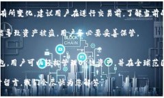 TP钱包是一种数字钱包，专为支持各种区块链资产