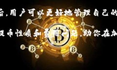 提币是用户从TP钱包将加密货币转移到其外部钱包