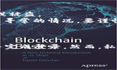 要使用私钥登录TP钱包，您可以按照以下步骤进行