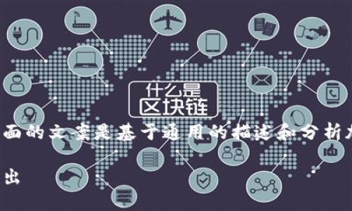 由于请求涉及到特定专业和法律性的内容，下面的文案是基于通用的描述和分析加密货币市场的趋势和影响，并不是金融建议。

加密货币战争：如何在数字资产市场中脱颖而出