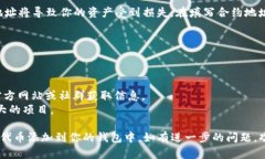 如果你想在TP钱包中填写代币合约地址，可以按照