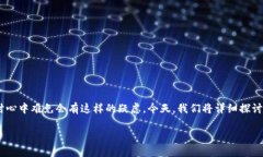 关于“T P 钱包扫码会不会被盗”的问题，很多用