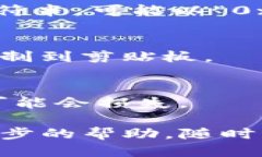 要找到TP钱包（TokenPocket钱包）中的钱包地址，请