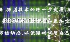 如何利用加密货币进行快