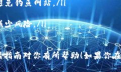 将火币账户中的USDT转移到TP钱包的步骤相对简单