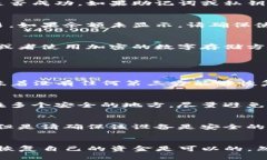 要恢复已卸载的TP钱包（或任何钱包应用）的数据