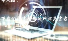 要在电脑上下载TP钱包，您可以按照以下步骤进行