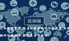   TP钱包苹果手机的下载指南：轻松获取数字资产