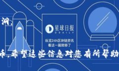 要将比特币从一个钱包转移到TP钱包（又称为Tr