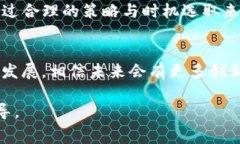 关于TP钱包转账手续费的问题，下面详细介绍相关