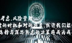  मेरा विचार  市