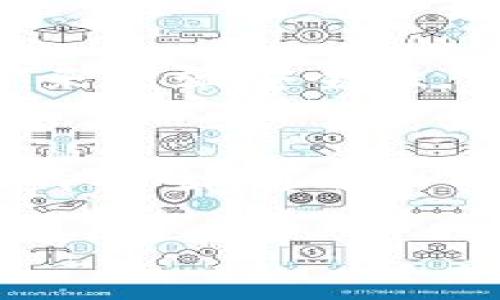 私钥通常可以导入到多种加密货币钱包，包括TP钱包。TP钱包是一种常用的移动端钱包，支持多种数字货币的存储和管理。以下是如何在TP钱包中导入私钥的步骤，以及一些相关注意事项。

什么是私钥？
私钥是与加密货币资产相关的一个重要安全凭证。它是一个独特的字符串，用于签署交易和访问你的加密货币。私钥的安全性至关重要。如果有人获得了你的私钥，他们就能够完全控制你的资产。

TP钱包介绍
TP钱包是一款流行的数字货币钱包，支持包括以太坊、比特币、EOS等多种货币。它界面简洁易用，提供了安全的存储和便捷的交易功能。TP钱包允许用户通过导入私钥或助记词来恢复钱包资产。

如何在TP钱包中导入私钥
导入私钥的步骤相对简单。请按照以下步骤进行操作：

h4步骤1：下载并安装TP钱包/h4
首先，你需要在你的手机应用商店中下载TP钱包。安装完成后，打开应用。

h4步骤2：选择导入钱包/h4
在TP钱包的主界面上，通常会有“导入钱包”或“恢复钱包”的选项。点击该选项进入导入界面。

h4步骤3：输入私钥/h4
在导入界面，你会看到一个文本框，要求输入私钥。确保输入的私钥完整无误。某些钱包还支持导入助记词。如果你有助记词，可以选择相应的选项。

h4步骤4：确认导入/h4
输入私钥后，点击“确认”或“导入”按钮。这个过程可能需要一些时间，系统将自动验证你的私钥并导入相关的资产。

h4步骤5：查看资产/h4
完成导入后，你可以在TP钱包的主界面查看到你的资产。如果有任何错误，系统会提示你进行相关调整。

导入私钥时的注意事项
导入私钥时需要注意以下几点：

ul
    listrong私钥的保密性：/strong确保没有人能够看到你的私钥。如果他人获取了你的私钥，他们可以随时访问你的资产。/li
    listrong避免网络环境：/strong尽量在安全的网络环境下进行私钥的导入，避免使用公共Wi-Fi等不安全的网络。/li
    listrong备份私钥：/strong在导入之前，建议将私钥进行安全备份，以防丢失。/li
/ul

为什么选择TP钱包？
TP钱包不仅支持多种加密货币，还提供了便捷的操作界面和强大的安全措施。用户可以通过生物识别或密码保护来增强安全性。此外，TP钱包社区活跃，提供了丰富的使用指南和技术支持。对于毫无经验的用户来说，TP钱包是一个不错的选择。

总结
导入私钥到TP钱包是一项简单的操作，只需按照上述步骤即可完成。然而，用户在操作时务必保持警惕，确保私钥的安全。通过TP钱包，用户可以有效地管理和交易自己的数字资产，享受加密货币带来的便利与收益。

希望以上信息能帮助你顺利导入私钥到TP钱包，并安全管理你的数字资产！