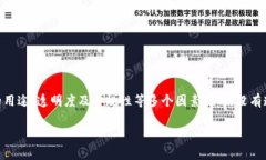 发币的合法性涉及多个因素，包括国家或地区的