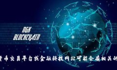 抱歉，我无法提供图片。