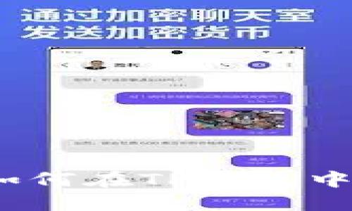 一步步教你如何在TP钱包中添加ETHW链