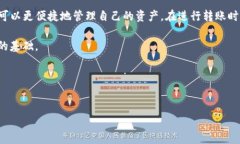   如何将以太坊链转移到火币链：完整指南 /  g