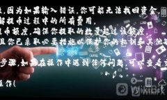 将MASS币提币到TP钱包的过程相对简单，但需要仔