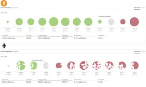 深入解析TP钱包二级市场的机遇与挑战