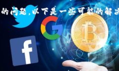 看起来你遇到了TP钱包和支付宝支付方面的问题。