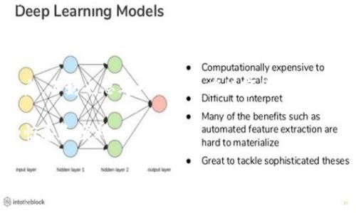 TP钱包苹果版的消失：你需要了解的事情

近年来，数字货币和区块链技术迅速发展。作为其中的重要组成部分，数字钱包的使用率也随之上涨。TP钱包作为一款流行的数字货币钱包，因其功能强大而受到很多用户的青睐。然而，最近有消息称TP钱包的苹果版应用消失了。这引发了用户们的广泛关注与疑虑.

TP钱包的基本功能与用户价值

首先，让我们了解一下TP钱包的基本功能。TP钱包提供了多种数字货币的存储与交易服务。用户可以通过该钱包轻松实现比特币、以太坊等主流数字货币的管理。而且，TP钱包还支持去中心化交易（DEX）功能，让用户在保障安全的前提下进行自由交易.

此外，TP钱包的用户界面友好，支持多种语言，方便不同国家和地区的用户使用。其安全性也得到了业内人士的认可，采用了多重加密技术，以保护用户的资产安全.

苹果版消失的原因探讨

TP钱包苹果版的消失可能涉及多方面的原因。首先，Apple App Store对应用的审核标准非常严格。如果TP钱包未能符合这些标准，或者收到了一些用户的投诉，可能会导致其在App Store下架.

其次，数字货币在某些地区的法律监管相对复杂。部分地区对数字货币的态度较为保守，可能出台相关法规，从而影响应用的上线。我们可以推测，TP钱包可能在某些地区面临法规挑战，导致其iOS版本的下架.

用户遇到问题时的应对措施

对于用户而言，TP钱包苹果版的下架无疑是一个令人沮丧的消息。尤其是那些依赖该钱包进行交易的用户，不知所措是常见的反应。然而，有几个应对措施可以帮助用户渡过这一困难时期.

首先，用户可以考虑使用TP钱包的网页版。在没有苹果版的情况下，网页版仍然能够提供相似的服务。这也提醒我们，要时常将数据备份到可安全访问的地点，以防万一.

其次，用户也可以寻找其他的数字钱包替代品。市面上有很多其他数字货币钱包可供选择。比如，Trust Wallet、MetaMask等都是比较流行的选择。用户在选择替代品时需要关注钱包的安全性和社区支持.

未来展望：TP钱包的复兴可能性

尽管目前TP钱包苹果版下架，但我们不能轻易放弃对它未来复兴的希望。如果TP钱包能够迅速调整策略，并加强与用户的沟通，还是有可能在未来重返App Store.

此外，数字货币行业整体的发展也可能为TP钱包的复兴提供契机。随着监管政策的逐渐明朗，更多用户对数字货币的接受程度有望提升，这对TP钱包可能是一个积极的信号.

结论：保持关注，适时调整

最终，TP钱包苹果版的消失是数字货币行业变化中的一个缩影。用户应该时刻关注行业动态以及钱包的最新消息。不妨也思考一下自己在数字货币管理上的多元化布局. 通过灵活且安全的方式，实时应对市场变化，以尽量降低风险.

无论未来如何发展，保护自己的资产始终是最重要的。让我们一同期待TP钱包在不久的将来能带给用户更多的惊喜和便利.

TP钱包苹果版消失的原因及应对措施
