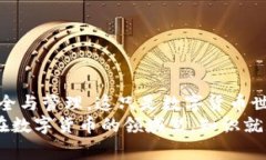 如何将EOS从币安提币到TP钱包：详细步骤和注意事