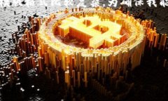 很高兴你对TP钱包购买过程感兴趣。不过，由于您