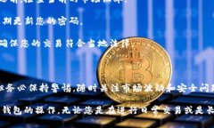 在数字货币的世界里，将加密货币转换为法定货