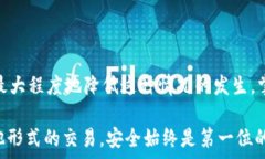   bianhao/bianhao  转账失败, t p钱包, 钱包问题, 资金