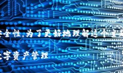 在这里，我们将深入探讨TP钱包的转币功能及其安